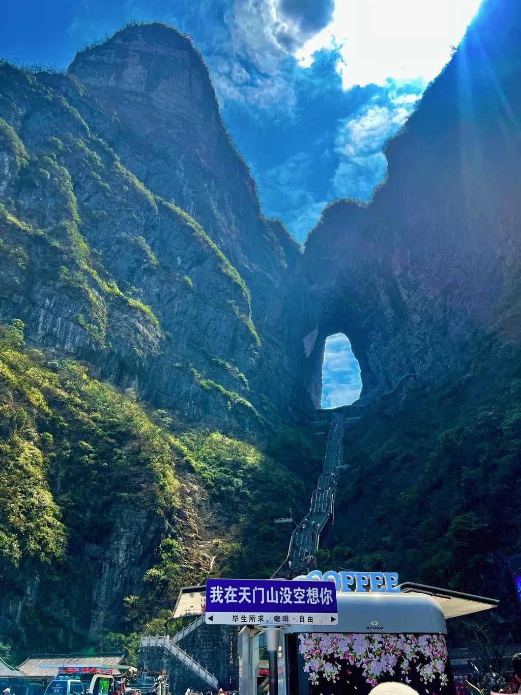 11 Days Private Tour of Beijing - Xi'an - Zhangjiajie - Shanghai